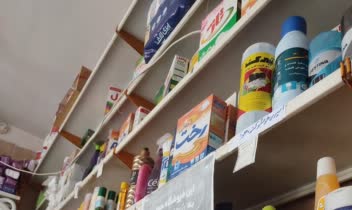 سوپر مارکت