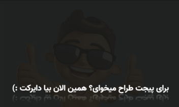 نمونه بنر لایو استوری
