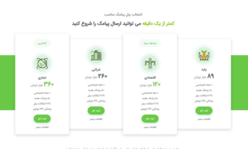 طراحی سایت شرکتی با المنتور