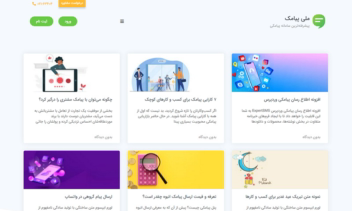 طراحی سایت شرکتی با المنتور