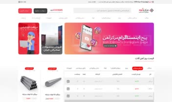 طراحی و دیزاین در حوزه آهن آلات
