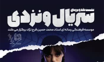 طراحی پوستر