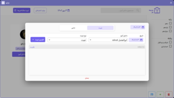مدرسه یار | Madreseh Yar