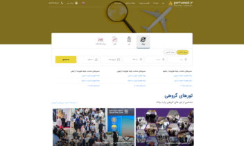 طراحی سایت کد نویسی آژانس
