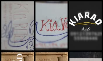 طراحی لوگو،لوگو تایپ، لوگو فونت، مونوگرام وکالیگرافی فارسی وانگلیسی