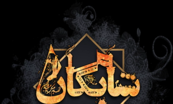 طراحی لوگو،لوگو تایپ، لوگو فونت، مونوگرام وکالیگرافی فارسی وانگلیسی