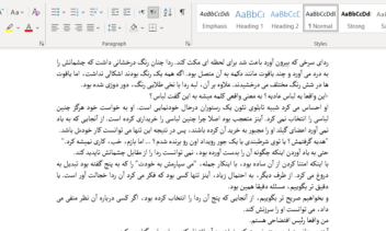 ترجمه ناول overlord