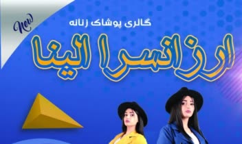 طراحی بنر و کارت ویزیت و کارت بانکی