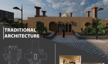 شیت بندی معماری