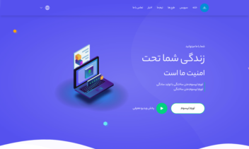 سرور ابری برای گرفتن فضای ابری , وی پی ان