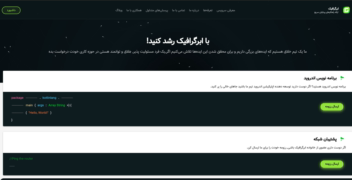 سایت خرید و فروش سرور ابر گرافیک (cloud gpu)