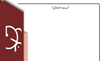سربرگ و ست