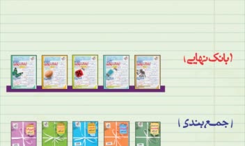 طراحی غرفه کتاب خیلی سبز