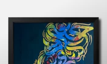 تابلو فرم نویسی کالیگرافی