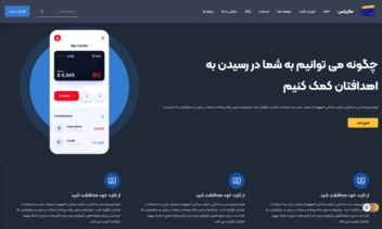 سایت خدمات مالی