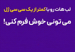 گیف های تبلیغاتی (یکتانت)