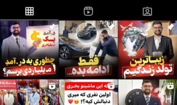 طراحی کاور اکسپلوری و موشن حرفه ای