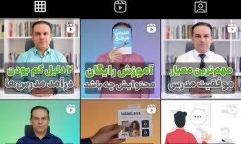 طراحی کاور اکسپلوری و موشن حرفه ای