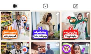 طراحی کاور اکسپلوری و موشن حرفه ای