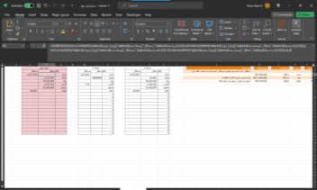 اکسل حسابداری صرافی