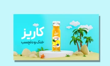طراحی بنر وبسایت