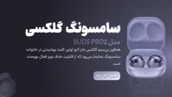 طراحی بنر سایت