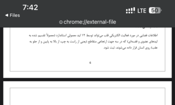 تایپ ، ورد