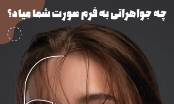 طراحی پوستر