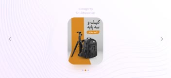 بنر سه پایه و کیف مخصوص سایت دوربین عکاسی