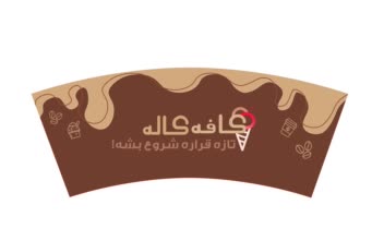 طراحی لیوان