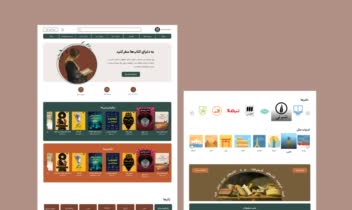 نمونه کار نمونه طراحی ui/ux سایت