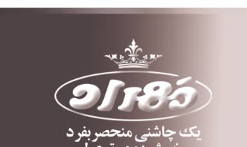 طراحی بنر تبلیغاتی