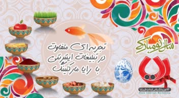 طراحی بنر تبلیغاتی