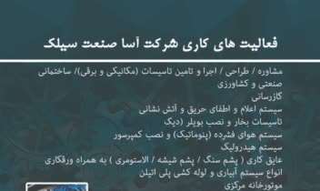 طراحی صفحات کاتالوگ