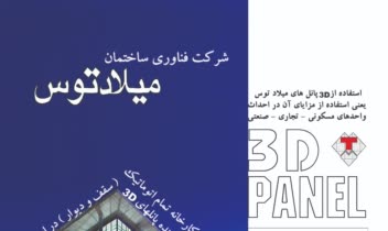 طراحی صفحات کاتالوگ