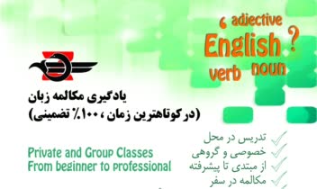 طراحی تراکت تبلیغاتی