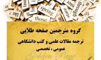 طراحی تراکت تبلیغاتی