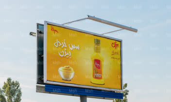 بیلبورد تبلیغاتی