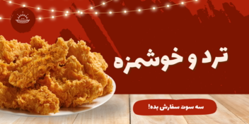 طراحی بنر تبلیغاتی