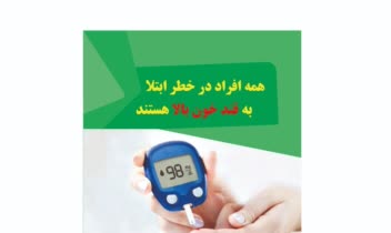 طراحی بنر