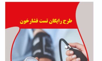 طراحی بنر