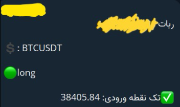 ربات تلگرام انتقال سیگنال اندیکاتور از تریدینگ ویو به کانال