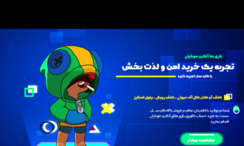 نمونه بنر سایت