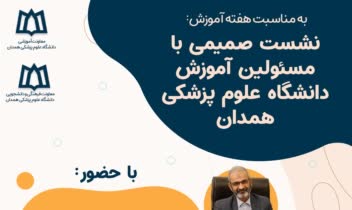 پوستر اطلاع رسانی