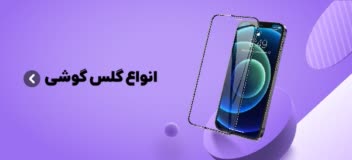 طراحی بنر بند ساعت هوشمند