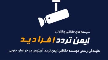 طراحی بنر سایت
