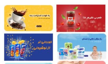 طراحی بنر سایت