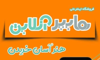 طراحی بنر سایت