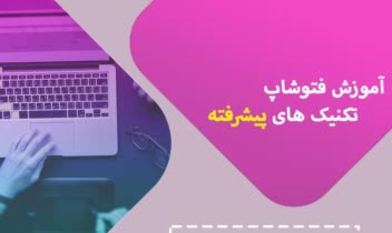 نمونه کار پستر و پست اینستاگرام