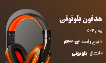 نمونه کار طراحی پست و بنر